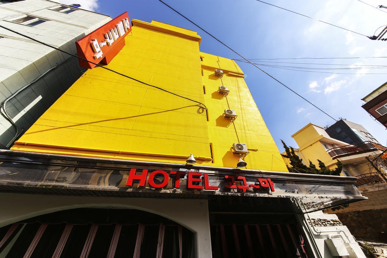 Hotel Goguma Shinchon Сеул Экстерьер фото