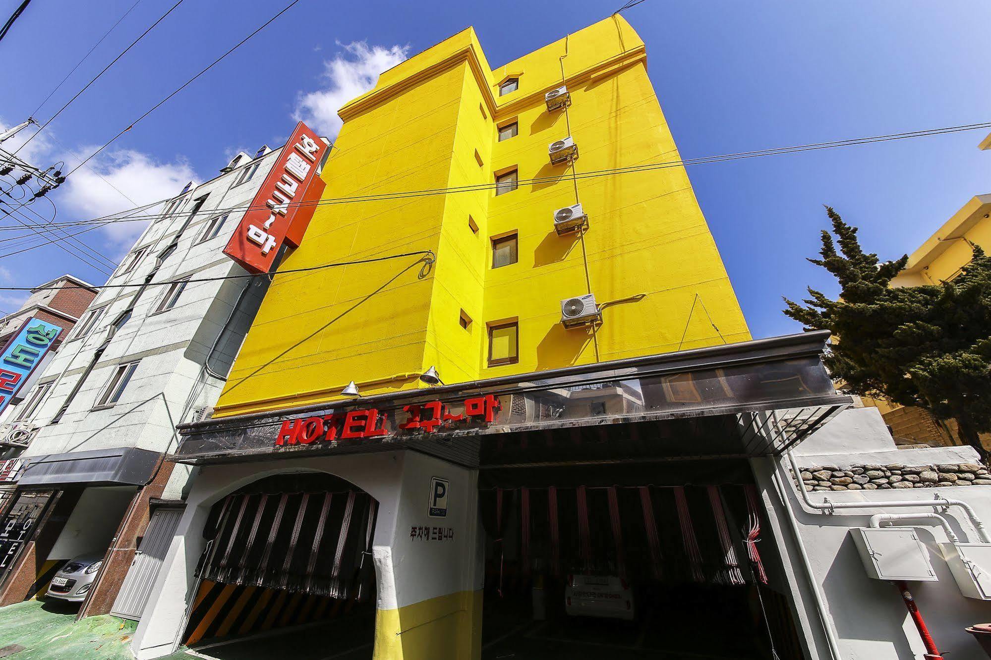 Hotel Goguma Shinchon Сеул Экстерьер фото